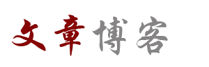 潮趣云廊